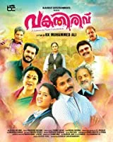 Vakathirivu (2019) HDRip Malayalam