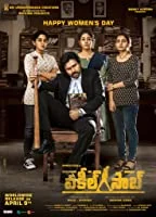 Vakeel Saab (2021) HDRip Malayalam