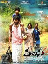 Valasa (2021) HDRip Telugu