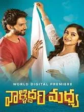 Valliddari Madhya (2022) HDRip Telugu