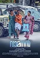 Vamanan (2022) HDRip Malayalam