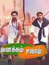 Vanakkam Salaam (2024) HDRip Tamil