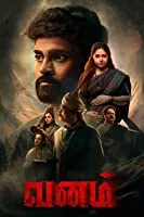 Vanam (2021) HDRip Tamil