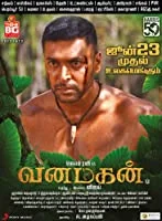Vanamagan (2017) HDRip Malayalam