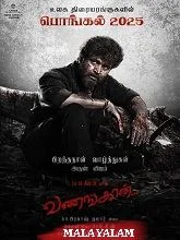Vanangaan (2025) HDRip Malayalam