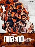 Varaal (2022) HDRip Hindi