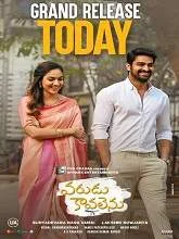 Varudu Kaavalenu (2021) HDRip Telugu