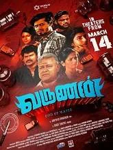 Varunan (2025) HDRip Tamil