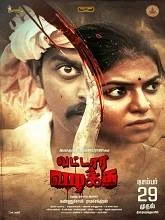 Vattara Vazhaku (2024) HDRip Tamil