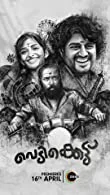 Vedikkettu (2023) HDRip Malayalam
