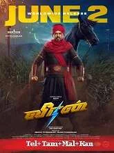 Veeran (2023) HDRip Telugu