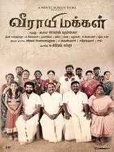 Veerayi Makkal (2024) HDRip Tamil