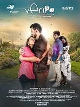 Venpa (2019) HDRip Tamil