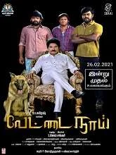 Vettai Naai (2021) HDRip Tamil