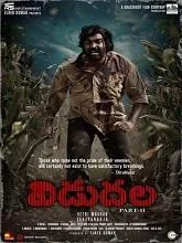 Vidudala Part 2 (2024) HDRip Telugu