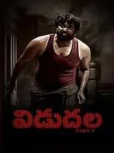 Vidudhala Part – 1 (2023) HDRip Telugu