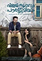 Vijay Superum Pournamiyum (2019) DVDRip Malayalam