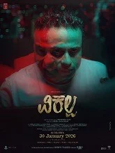 Vikalpa (2026) HDRip Kannada