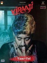 Viraaji (2024) HDRip Tamil