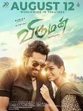 Viruman (2022) HDRip Tamil