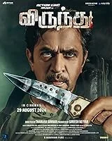 Virundhu (2024) HDRip Tamil