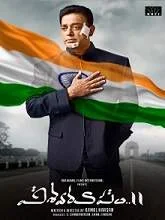 Vishwaroopam 2 (2018) HDRip Malayalam