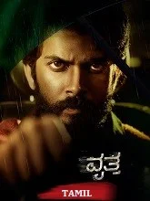 Vritta (2025) HDRip Malayalam
