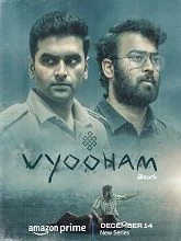 Vyooham Season 1 (2023) HDRip Telugu