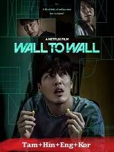 Wall to Wall (2025) HDRip Tamil Dubbed