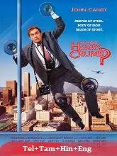 Who's Harry Crumb? (1989) BluRay Telugu Dubbed