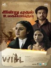 Will (2025) HDRip Tamil