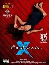 X Videos (2018) HDRip Malayalam