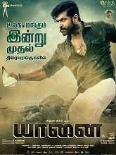 Yaanai (2022) HDRip Tamil