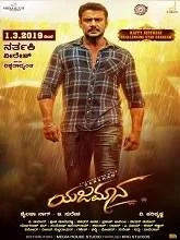 Yajamana (2019) HDRip Kannada