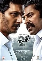 Yatra 2 (2024) HDRip Telugu