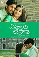 Ye Maaya Chesave (2010) HDRip Telugu