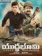 Yuddha Bhoomi (2018) HDRip Telugu