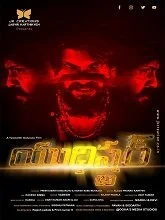 Yudhister (2024) HDRip Telugu