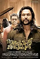 Zacharia Pothen Jeevichirippundu (2017) HDRip Malayalam